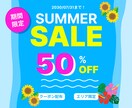 バナー・ヘッダーをお作りします 流行りをおさえたおしゃれなデザインを提案いたします。 イメージ1