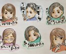 あなたをディフォルメしてLINEスタンプにします あなたをディフォルメしてLINEスタンプを作ります^ ^ イメージ1