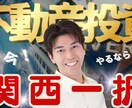 パッと注目！YouTubeサムネイルを制作します 思わずクリックしたくなるサムネイルを激安価格・修正無制限で！ イメージ6