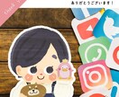 絵本のようにかわいい！分身アイコンお作りします お気に入りのイラストで毎日が少しでもワクワクしますように♪ イメージ8