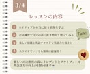 初心者OK｜月8回で英語力をUPできます カジュアル英語レッスンと毎日の英語チャットで英会話を日常に！ イメージ3