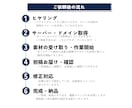 WordPressでホームページを制作します 個人事業主・中小企業向けに作成します イメージ3