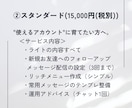 はじめての方向けにLINE公式構築をお手伝いします 無理のない範囲で使いやすく整えます イメージ4