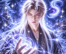 あの人の心に私はいる？本当の気持ちを霊視します 神龍の導きで言葉や態度の奥に隠された想いを読み解きます イメージ1