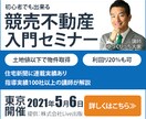 最低価格￥1,000でバナー作ります ご納得いただくバナーデザインやヘッダーを制作致します。 イメージ1