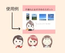 商用利用◎ほんわかアイコン☆表情１５点お作りします イメージ通りのイラストができるまで何度でも修正は無料です。 イメージ10