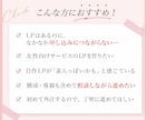 美容・サロン・整体に特化した集客LP作ります “きれい”だけじゃない、目線誘導を考えた構成で行動につなげる イメージ7