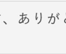 LINE公式のメッセージで5,000人に宣伝します LINEの開封率は驚異の60％以上！友だち5000人に拡散！ イメージ7