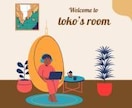お試しOK　デビューしたてのひよこ　お話聞きます あなたの気持ち聞かせてください　ココロに灯りともします イメージ1