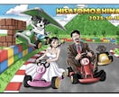 ワンピース風にウェルカムボードの似顔絵描きます 結婚式のウェルカムボードやプレゼントご注文の方にオススメ！ イメージ2