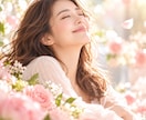 良縁を引き寄せ愛される魅力を高めます 良縁を引き寄せ♡愛される喜びと、きらめく毎日を。 イメージ2