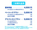 おしゃれなロゴを作ります イメージやお姿に合わせたおしゃれなロゴを作ります イメージ2