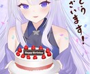 商用OK！可愛い一枚絵作成します Vライバー/ Vtuber様の一枚絵・動画・配信・グッズ等 イメージ4