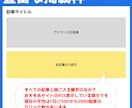 12年の老舗：クリック率の高い広告枠を提供します 他サイトへのRSS送客が強いサイトの為自身があります イメージ5