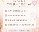 あの人の気持ちと今後の流れを鑑定書でお届けします あの人の気持ちが分からない夜に、やさしく整理する鑑定書。 イメージ6