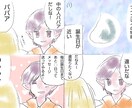 ツインレイの愚痴聞きます サイレント期間の苦しい胸の内を吐き出そう イメージ1