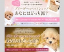 目に留まる！高品質WEB画像を心をこめて作成します 修正無制限！凝ったデザインでビジネスをサポートします イメージ7