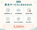 総合型選抜の志望理由書を添削します あなたらしさと志望校の繋がりを整えた文章を作ります イメージ5