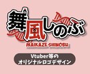 超わかりやすいオリジナルロゴ作ります 商用利用可！お客様のイメージに沿ったロゴ作成 イメージ1