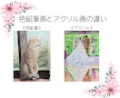 思い出の風景や家族・ペットを描きます あなたの思い出を形にしてみませんか？ イメージ1