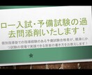 ロー入試、予備試験の答案添削いたします 予備試験、ロー入試合格のため、手書きの答案の添削します イメージ1