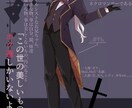 TRPG立ち絵、アイコン等の制作いたします アイコン、立ち絵制作致します！ イメージ5