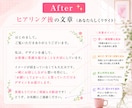 AI生成文章を"あなたらしい”文章に修正します ヒアリングを元にChatGPT・AI文章をリライトします☘️ イメージ3