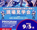 わ！なにこれすてき！なポスターつくります 絶妙な色の組み合わせで個性を出したい方に イメージ2