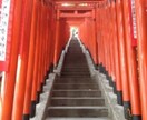 日枝神社で恋愛成就のお参りをします 都内の恋愛パワースポットで代理参拝します！ イメージ1
