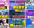 ゲーム動画のサムネ作ります 今までサムネを100枚以上作ってきたデザイナーが制作します！ イメージ4