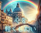 人に言えない秘密の恋愛のお悩みタロット鑑定します 禁断の愛、誰にも言えない2人の未来を知りたい‼︎ イメージ1