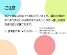 お直し無料！！ポスターや看板のデザインをいたします 修正・調整が何度でも無料だから誰とも被らないデザインが可能！ イメージ7