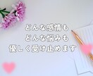 最短30分〜✧チャットでお悩み解決のお手伝いします あなたにぴったりな幸せの形、悩み解決の方法を探しましょう♡ イメージ3