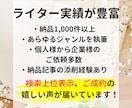1文字3円～高品質なブログ記事作成の代行します 現役ブロガーがあなたの「書いてほしい」記事を作成 イメージ4
