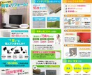 SALE中★物販プロが「売れる」商品ページ作ります 歴10年◆制作実績2000件超！ネットショップ専門デザイナー イメージ2
