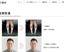 ばっちりホームページ制作いたします 低価格でお手軽にホームページお作りいたします イメージ5