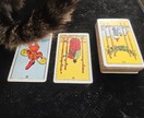 2人の未来のお悩みを鑑定させていただきます 今後の展開/選択のヒント/現時点での結末/気を付けるポイント イメージ5