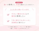 アラフォー婚活軍師が本音で戦略電話相談します 婚活3年→3ヶ月成婚。その差は戦略でした《女性専門》 イメージ4