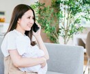 ママでもできるココナラ♡不安・疑問なんでも答えます ココナラの始め方／スマホ1台／副業／在宅ワーク／初心者／不安 イメージ3