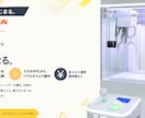 丸投げOK！サーバー等無料でホームページ制作します 完成後のキャンセルOK！エンジニアの学生が格安・丸投げ制作 イメージ3