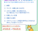 ターゲット層に響く！！効果的なバナー制作します ターゲット層に届く 魅力的なバナーを制作します イメージ6