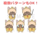 小物無料！ゆる〜いシュールなキャラ制作します SNSやLINEのアイコン、その他なんでもお使いいただけます イメージ6