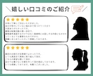 来月までの特別価格！職務経歴書/履歴書の作成します 簡単なヒアリング◎経験豊富なキャリアコンサルタントが作成代行 イメージ3