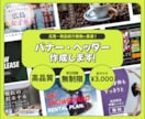 バナー・ヘッダー・Web画像作成します 修正無制限！「伝わる」×「おしゃれ」な画像を作成します イメージ1