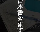 台本作成します 広告・TikTok・YouTubeショートなど、商業利用OK イメージ1