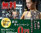 Instagram用の投稿画像作成します Instagramで集客アップ！！商品の宣伝広告などにも♪ イメージ8