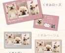 多頭飼いさんも♡選べる9色可愛いネガ風名刺作ります スマホ写真OK！印刷代込100枚セミオーダーのペット名刺 イメージ3