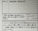 サンクスカードあなたの想いを大切に丁寧に代筆します 筆ペンも大歓迎◎キレイ目文字やポップな文字で印象アップ！ イメージ4