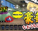 動画編集【実況動画・バラエティ風】の作成承ります プロeスポーツチームの編集も担当中!!新進気鋭の編集者です! イメージ4