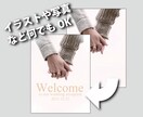 画像の編集、加工します お持ちの画像の加工や編集をします。 イメージ2